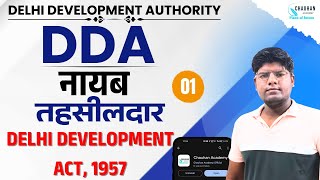 DDA Act Class 04 - DELHI DEVELOPMENT ACT, 1957 | नायब तहसीलदार | DELHI DEVELOPMENT AUTHORITY