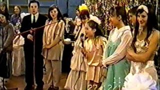 Новый год 1998 Школа №7 Корзуново