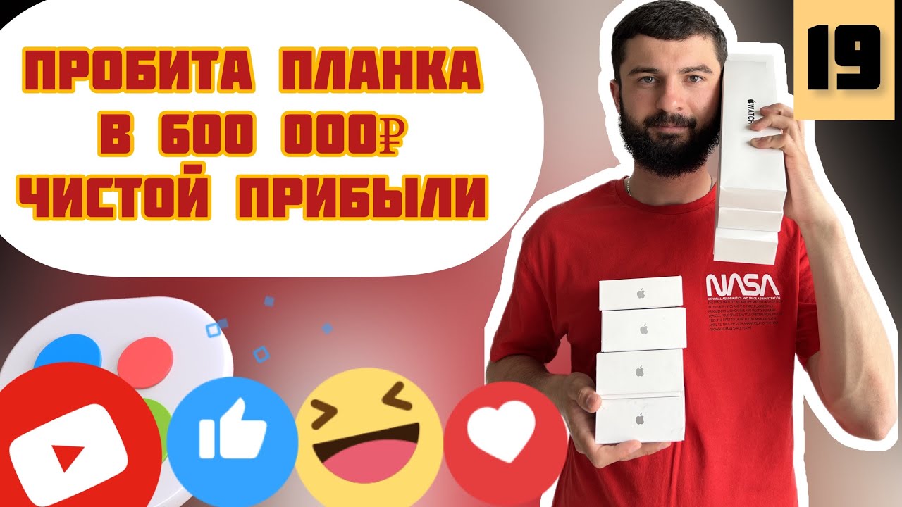 Перекупы квартир как работают