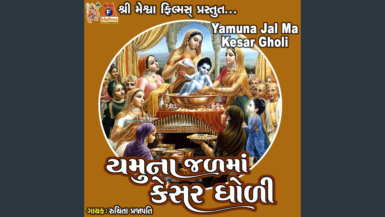 Yamuna Jal Ma Kesar Gholi