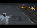 GTA V Online [ Arabic ] إنها سليمة