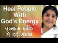 Heal People With God's Energy: Subtitles English: Ep 18: BK Shivani