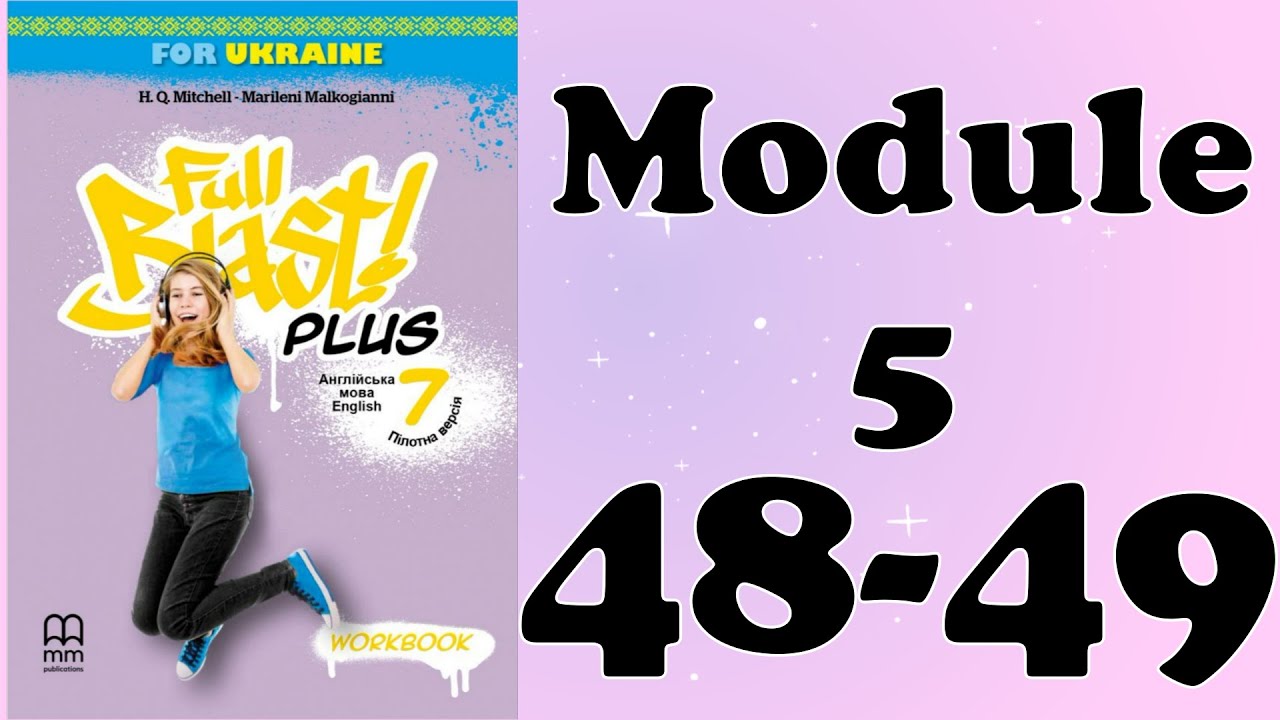 Full Blast! Plus 7 НУШ Module 5 Eating habits. Lesson 5b pp. 48-49 ...