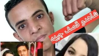 فظايح سالي حمادة علا الحجاب??????