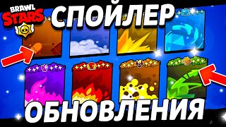 :     -    -   -  Brawl Stars - 