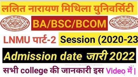 LNMU Part 2 Admission Session (2020-23) Lnmu part 2 admission 2022 | @perfectonlinecenter