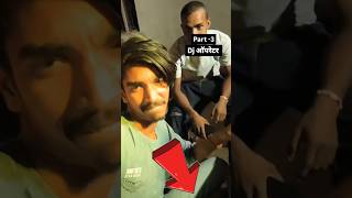 Bhojpuri Song Par Ganda Reaction aur Speaker Blast! 🤣🔥##bittu pro plays