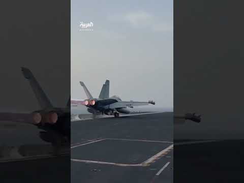 الطائرات تحلق نحو مواقع في اليمن... صور جديدة ينشرها الجيش الأميركي للعمليات ضد مليشيا الحوثي