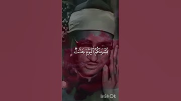 يَوْمَ تَرَى الْمُؤْمِنِينَ وَالْمُؤْمِنَاتِ يَسْعَىٰ نُورُهُم|المنشاوي|سورة الحديد.