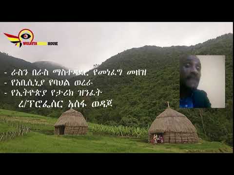 ቪዲዮ: ማስተዳደር - ከአሻንጉሊት ጥበቃ