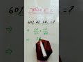प्रतिशत कैसे निकालें 🔥🤔🤔 | pratishat nikalna sikhen | #maths #percentage #viralvideo #shots #army
