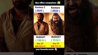 Kantara vs Kantara Chapter1 4th Day 🤯 Box Office Collection Comparison | #shortsfeed #RishabShetty