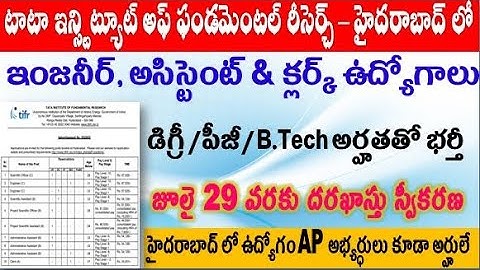 TIFR fill Engineers, Assistants & clerk posts in Hyderabad for all AP & TS aspirants by SRINIVASMech