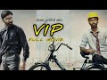 VIP full movie with sinhala subtitles