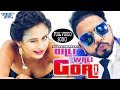     bhojpuri rap song  bollywood     dilli wali gori  ridam tripathi