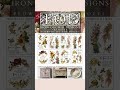 IOD 2026 Summer Collection Montage by Shabby Boutique #iod #ironorchiddesigns #diy #shabbyboutique