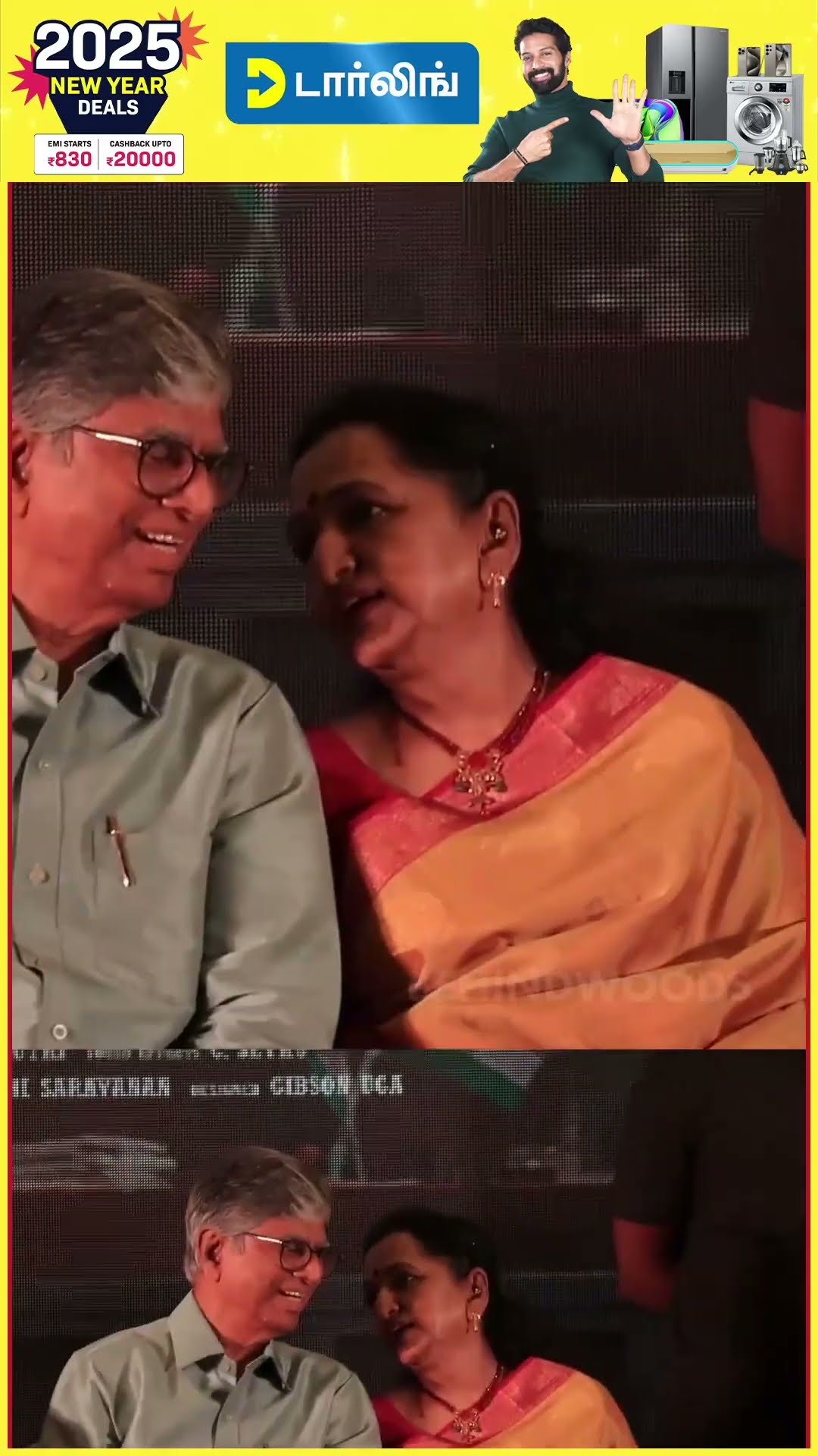 Shoba பேச,பேச அழகா ரசித்து கேட்ட SAC ❤ Cute Video