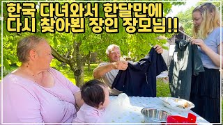 [헝가리부부]🇭🇺🇰🇷 한국 다녀오고 한달만에 방문하는 처갓집 / 야외먹방 / 헝가리음식