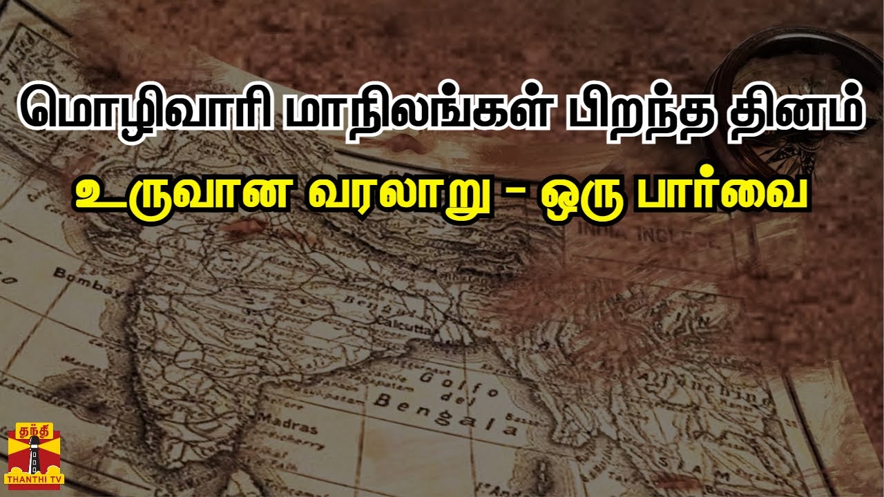 தமிழ்நாடு ஏழை மாநிலம் அல்ல, வளர்ந்த மாநிலம்