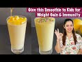 Weight Gain &amp; Immunity Building Mango Smoothie | बच्चों का वजन बढ़ने के लिए ये स्मूथी ज़रूर पिलाये