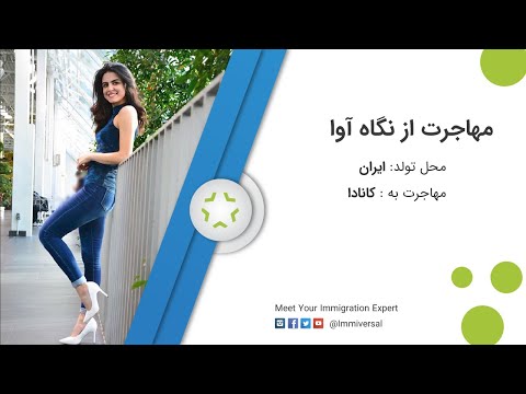 تصویری: چگونه می توانم مجوز خود را پس از تعلیق آلبرتا پس بگیرم؟