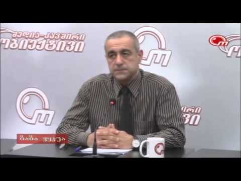 TV ,,ობიექტივი,, სტუმრად - ზაზა ვეკუა 16.02.2015
