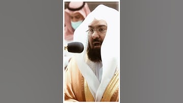 تلاوة مرئية سورة مريم الآيات من ٧٧ إلى ٨٠ الشيخ عبدالرحمن السديس
