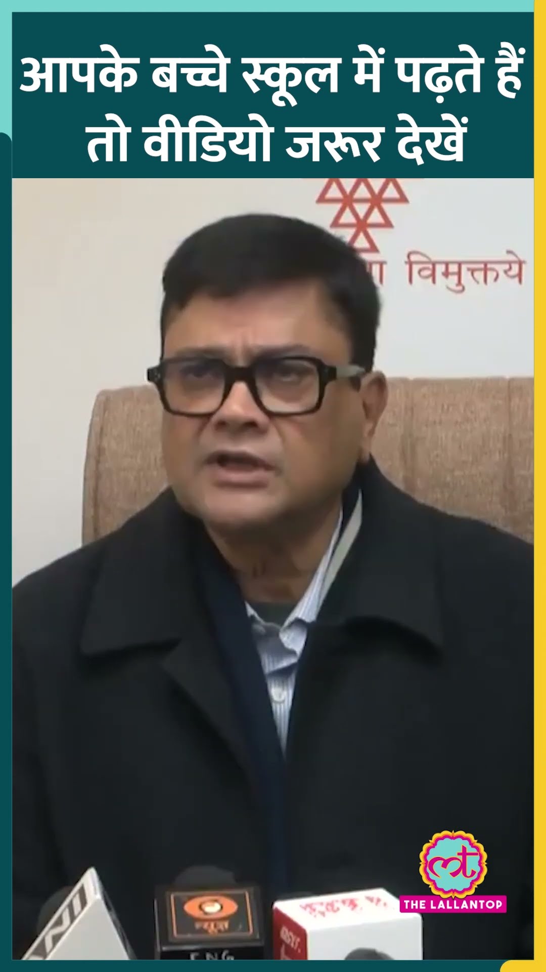 स्कूल में पढ़ने वाले बच्चों के लिए केंद्र सरकार ने क्या आदेश दे दिया? | Detention Policy #shorts