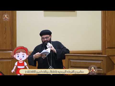 لقاء قداسه البابا تواضروس 22 5 مشروع النوته الروحيه اطفال و الخدام والافتقاد