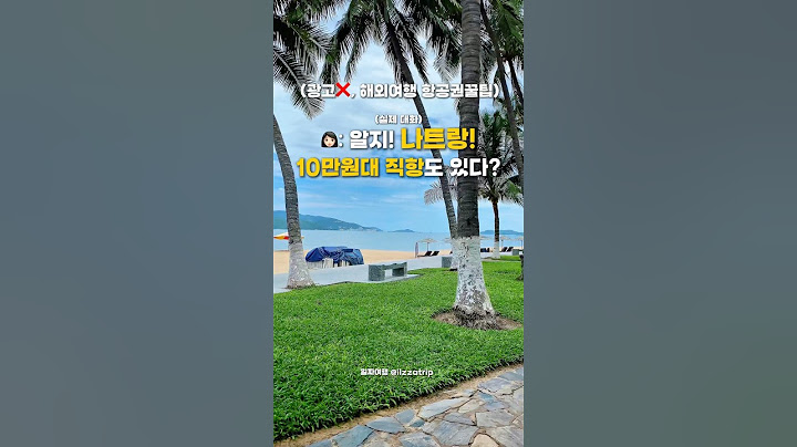 2025년 한국인여름휴가 1위 해외여행지🥇