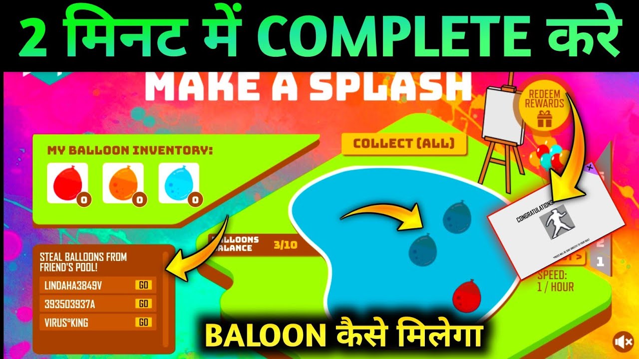 gather balloon event complete kaise kare | gather balloon event in free fire | claim switching emote