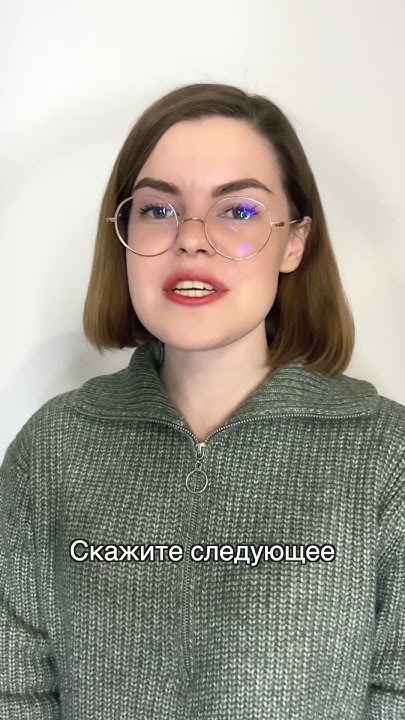 Сохраняйте, если хотите уйти на больничный по-английски. - YouTube