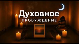 Самадхи. Как трансцендентный опыт в ВТО изменил мою жизнь — Анна Мосалева, эпизод 28