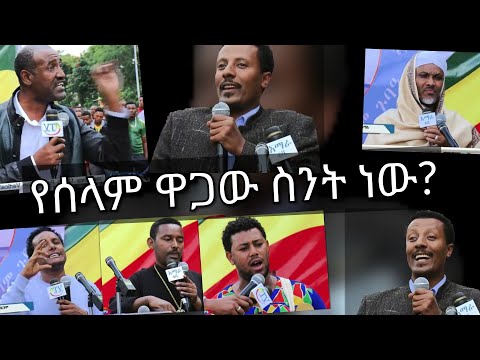 ቪዲዮ: የችርቻሮ ኢንዱስትሪ ዋጋው ስንት ነው?