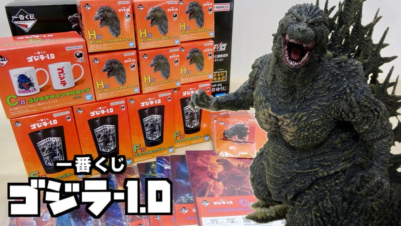 Ichiban Kuji [Godzilla -1.0] The A-Prize Godzilla (2023) SOFVICS is  amazingly high quality!!