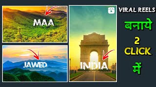 Trending Viral Name Art Photo Editing Tutorial | Jungle Instagram Trending Reels Name Video Editing