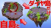 ノッチリンゴを求めて廃鉱へ ハードコア実況 15 Youtube ノッチリンゴを求めて廃鉱へ ハードコア実況 15 Youtube
