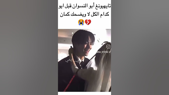 قبلة تاي وايو الي ما طلع بالامفي💔😭 #V#IU#BTS#JK#JHOPE#JIMIN#