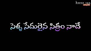 Chinni Chinni Pranama Love Failure Song Whatsapp Status Lyrical Video