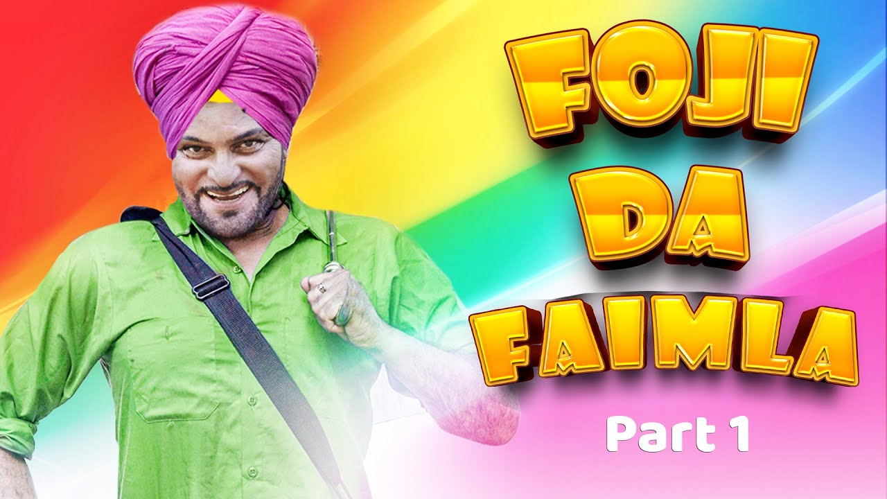 Foji Da Faimla ( Full Movie ) | Gurchet Chitarkar | Superhit Comedy Movie 2021 | Shemaroo