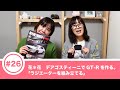 花＊花　デアゴスティーニでGT-Rを作る。#26