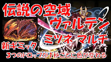 تحميل 伝説の空域 攻略 تحميل 伝説の空域 攻略