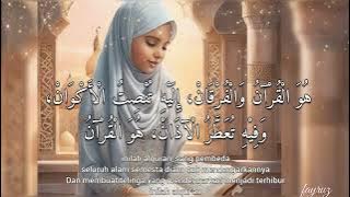 HUWAL QUR'AN || Lirik   Terjemah Cover fayruz