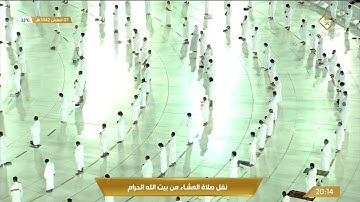 عشائية فاقت الجمال بالكرد سورة الإنسان كاملة ، ٧شعبان ١٤٤٢هـلفضيلة الشيخ د. #ماهر المعيقلي