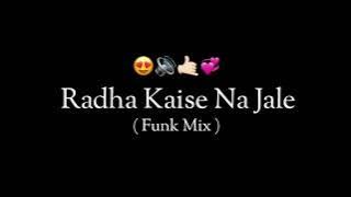 RADHA KAISE NA JALE - FUNK MIX - DEEJAY TEJAS PUNE || USE HEADPHONES || 🎧✅