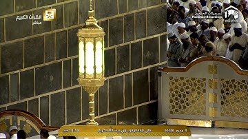 صلاة المغرب  1438 1 4    - الشيخ د.ماهر المعيقلي - سورة الإسراء
