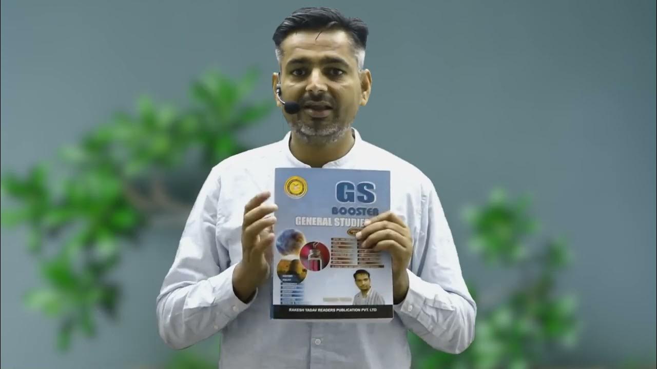 GS BOOSTER RAKESH YADAV SIR YouTube
