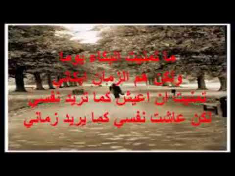 موسيقة هادئة كلمات معبرة حاتم العراقي دمعة بعيني حايرة