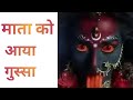      mata masani ki chowki 123 viralyoutubeshorts