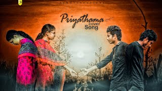  Song Cover Song By Kumar Lucky 